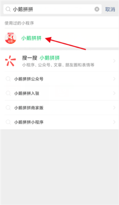 微信群小店運(yùn)營指南 從小程序搭建到盈利方法