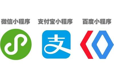 通用小程序開發(fā)框架概述