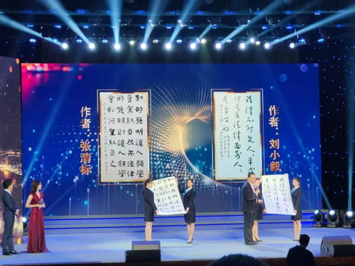 法治文化盛宴圓滿落幕，中山市司法局榮獲特別組織獎